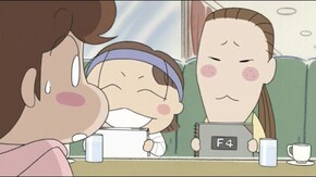 #593 あたしンちのお隣さん