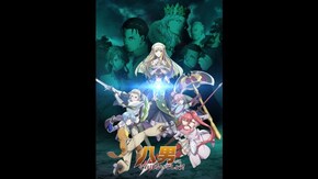 PV
