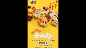 予告編