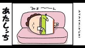 第4話 母とアザラシ