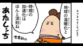 第13話 母の都市伝説