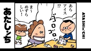 第15話 夏の終わりに