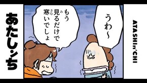 第23話 父と娘