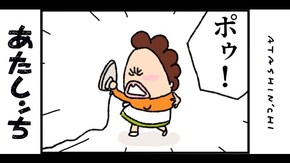 第26話 スリラー