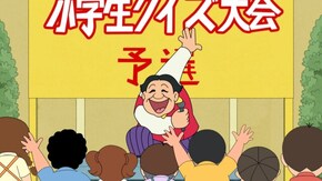 #48 クイズ王は誰だ?!でござるの巻