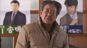 #9 父の姿