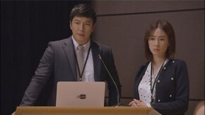 第113話 いわれのない罪