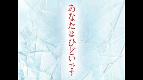 PV