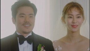 第4回 契約夫婦