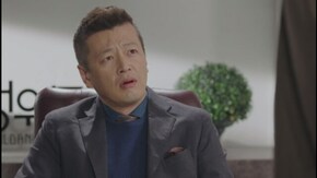 第5回 失意