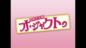 PV