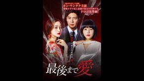 予告編