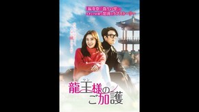 予告編