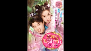 予告編