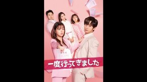 予告編