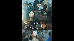 予告編