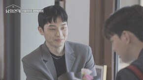 第4話 秘密のデート