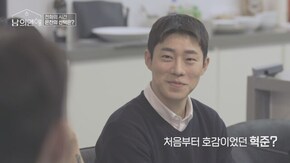 第5話 告白の夜