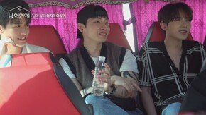 第9話 最後のルームメート