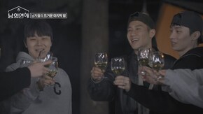 第10話 熱い最後の夜