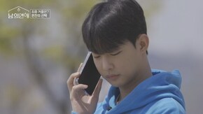 第11話 誰の恋愛?僕の恋愛!