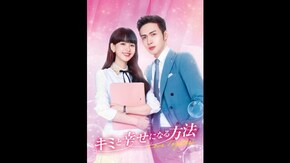 予告編