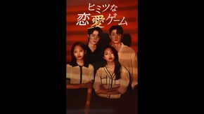予告編