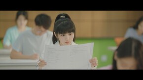 第1話 待ちわびた日