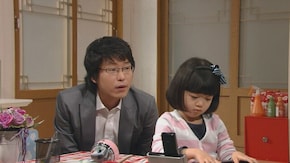第10話 結婚は許さない!