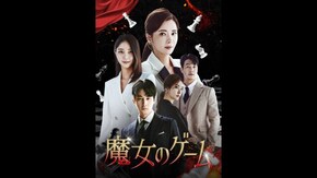 予告編