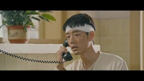 第19話 隠し事