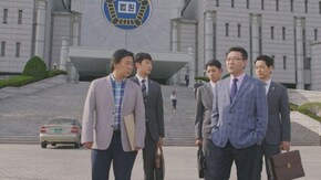 第10話 修惺斎の裁判