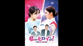予告編