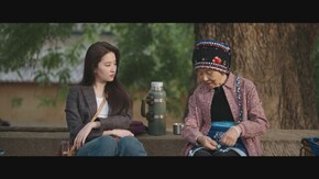 第8話 家出息子の行方