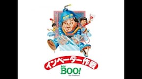 冒頭30秒無料