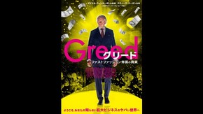 予告編