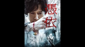 予告編