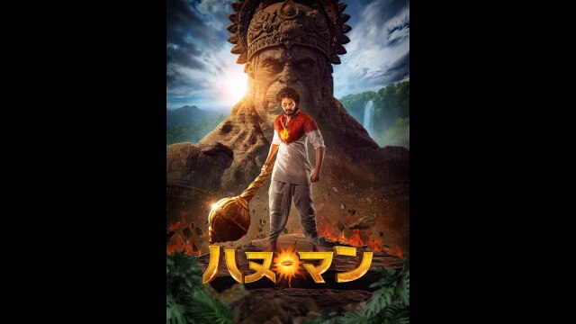 予告編