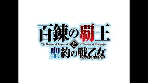 PV