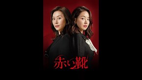 予告編
