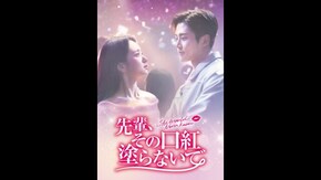 予告編