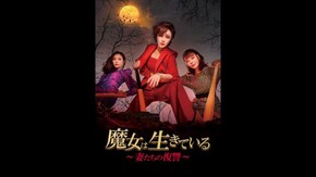 予告編