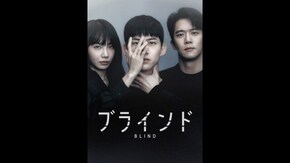 予告編