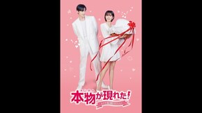 予告編