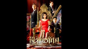 予告編