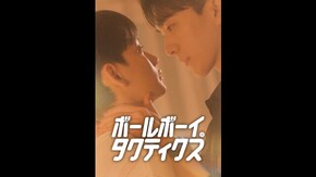 予告編
