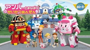 第8話 まいごになったルーシー
