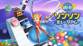 第9話 みんなでてをたたこう