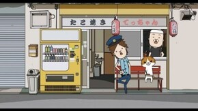 2巻 野良スコ VOL.2(見放題)