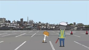 #37 城跡